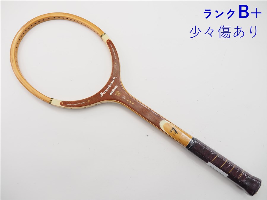 【中古】フタバヤ マキシマムFUTABAYA maximum L3 【中古 テニスラケット】ラケット 硬式 テニス 中古ラケット 硬式テニスラケット