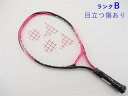 【中古】ヨネックス イーゾーン ジュニア 23 2018年モデル【ジュニア用ラケット】【子供 子供用】YONEX EZONE Junior 23 2018(G0...