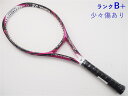 【中古】ヨネックス エス フィット ラディア 2015年モデルYONEX S-FiT Radia 2015(G2E)【中古 テニスラケット】