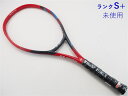 ヨネックス ブイコア 100 2023年モデルYONEX VCORE 100 2023(G2)【テニスラケット】