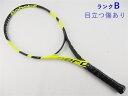【中古】バボラ ピュア アエロ ライト 2015年モデルBABOLAT PURE AERO LITE 2015(G2)【中古 テニスラケット】