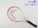 【中古】ヘッド マリア 21 2017年モデル【キッズ用ラケット】【子供 子供用】HEAD MARIA 21 2017(G0)【中古 テニスラケット】【こども】