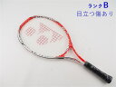 【中古】ヨネックス ブイコア エスアイ 23 ジュニア 2015年モデル【キッズ用ラケット】【子供 子供用】YONEX VCORE Si 23 Jr 2015(...