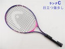 【中古】ヘッド マリア 25 2015年モデル【ジュニア用ラケット】【子供 子供用】HEAD MARIA 25 2015(G0)【中古 テニスラケット】【こども...