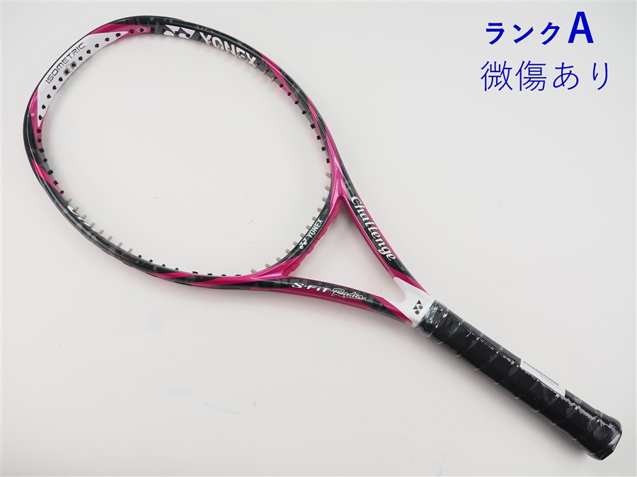 【中古】ヨネックス エス フィット ラディア 2015年モデルYONEX S-FiT Radia 2015(G2E)【中古 テニスラケット】