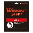 嫌でもスピンがかかる！六角ストリング ウィニングショット VOLT(ボルト)1.25 単張り[M便 1/2]|テニス ラケット テニ…