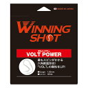 ウィニングショット 六角ストリング VOLT POWER ボルトパワー[M便 1/2] | テニス  ...