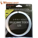 EBjOVbg(WinningShot)VR cA[ P[Q[WF1.20mm/1.25mm/J[FzCg]SILICONE TOUR [M 1/2] | ejX Pbg d ejXpi ObY v[g ejXKbg  Kbg dejX XgO  ւ ejXPbg