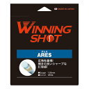 ウィニングショット(WinningShot)アレス 単張り[1.25mm/1.30mm/カラー：ホワイト][M便 1/2](テニス 硬式 テニス用品 テニスガット ガット テニスストリングス ストリング 硬式テニス 硬式テニスガット テニスラケット ラケット ウイニングショット)