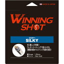 ウィニングショット(WinningShot)シルキー 単張り[ゲージ:1.25mm][クリアゴールド]SILKY[M便 1/2]硬式テニス ガット …