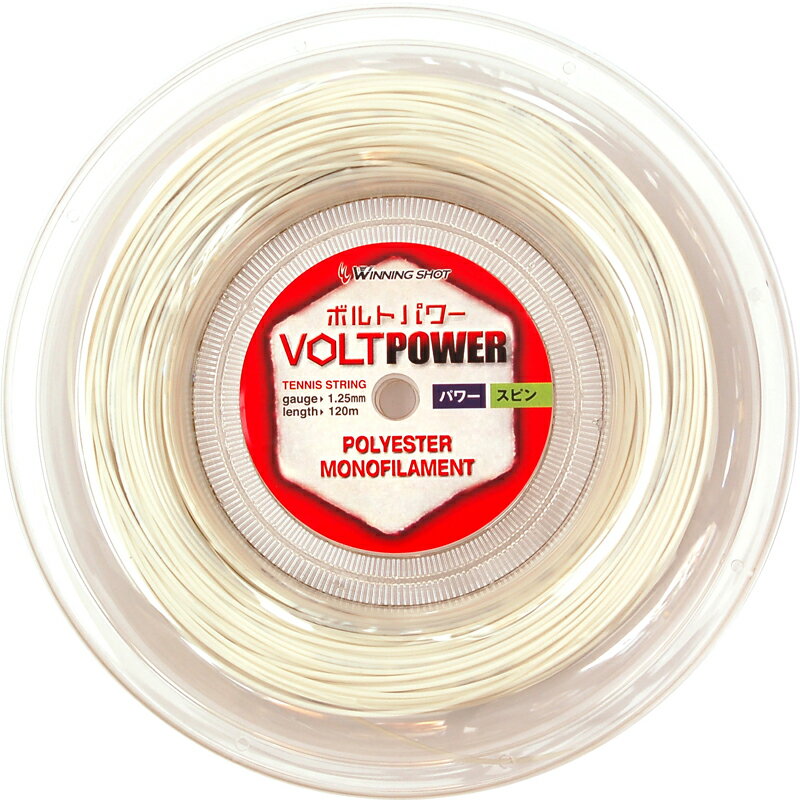 テニス小物 ウィニングショット 六角ストリング VOLT POWER ボルトパワー 120mロール ガット【送料無料】| テニス ラケット テニス用品 テニスガット テニスグッズ ロールガット テニス小物 ロール テニスガットロール ストリング ウイニングショット テニスラケット