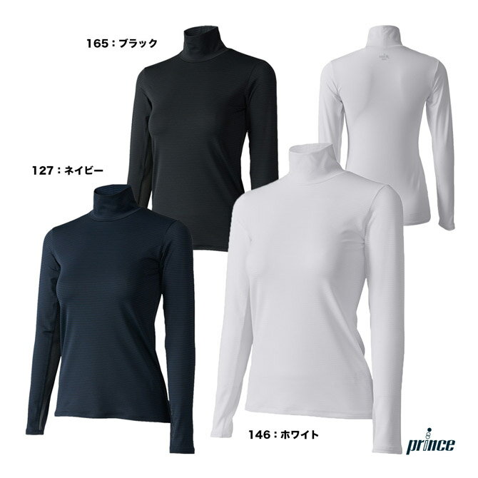 【送料無料】【4000円均一】prince(プリンス) レディース インナーシャツ 吸汗速乾、UVケア、ストレッチ（ストレッチシングルジャージー素材）長袖 ストレッチ ウィメンズ アンダーウェアレディース・ウィメンズ ロングスリーブインナーWA2031【23☆】