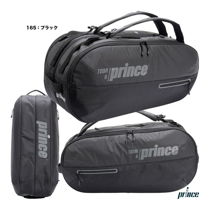 プリンス prince テニスバッグ ラケットバッグ6本入 CB401
