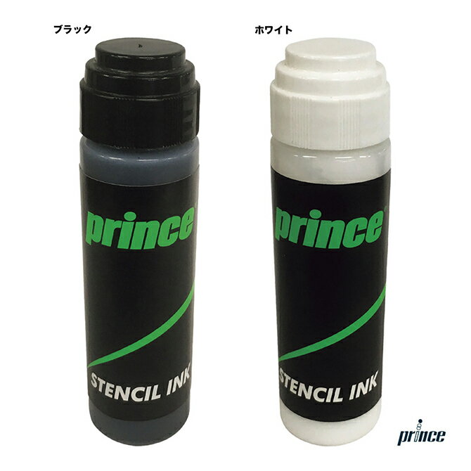 プリンス prince アクセサリー ステンシルインク StencilInk