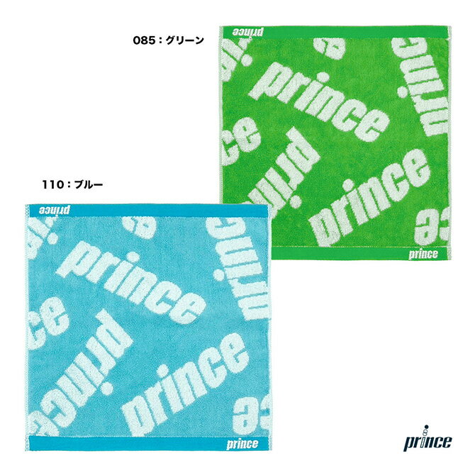 プリンス prince ハンドタオル PT811