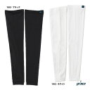プリンス prince レディス ICE DRY レッグカバー PO688