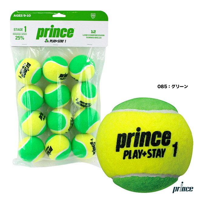 プリンス prince テニスボール ステージ1 グリーンボール 12球 7G321