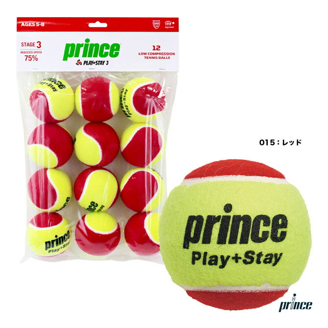 ボール プリンス prince テニスボール ステージ3 レッドボール 12球 7G329