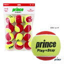 ボール プリンス prince テニスボール ステージ3 レッドボール 12球 7G329