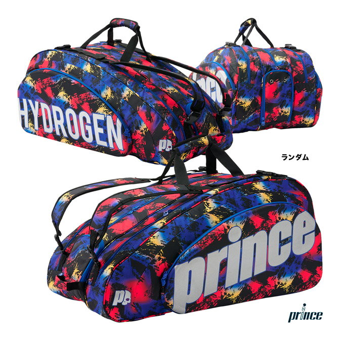 プリンス prince by ハイドロゲン HYDROGEN テニスバッグ RANDOM BAG（9PK） 6P892R