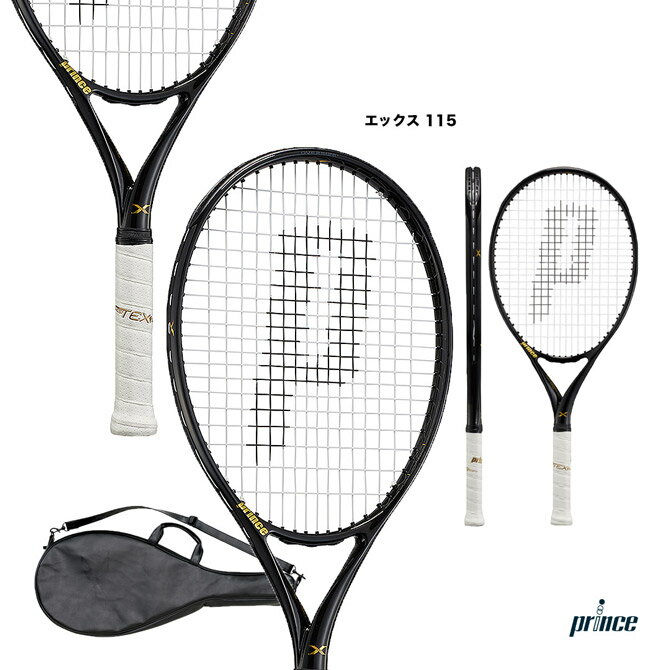 ラケット プリンス prince テニスラケット エックス 115 Prince X 115 7TJ145