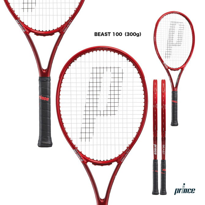 プリンス prince テニスラケット ビースト 100 BEAST 100（300g） 7TJ151