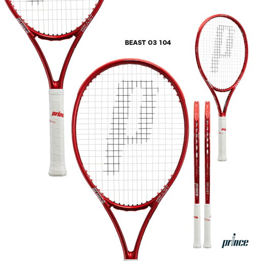 プリンス prince テニスラケット ビースト オースリー 104 BEAST O3 104 7TJ158 プリンス prince テニスラケット ビースト オースリー 104 BEAST O3 104 7TJ158