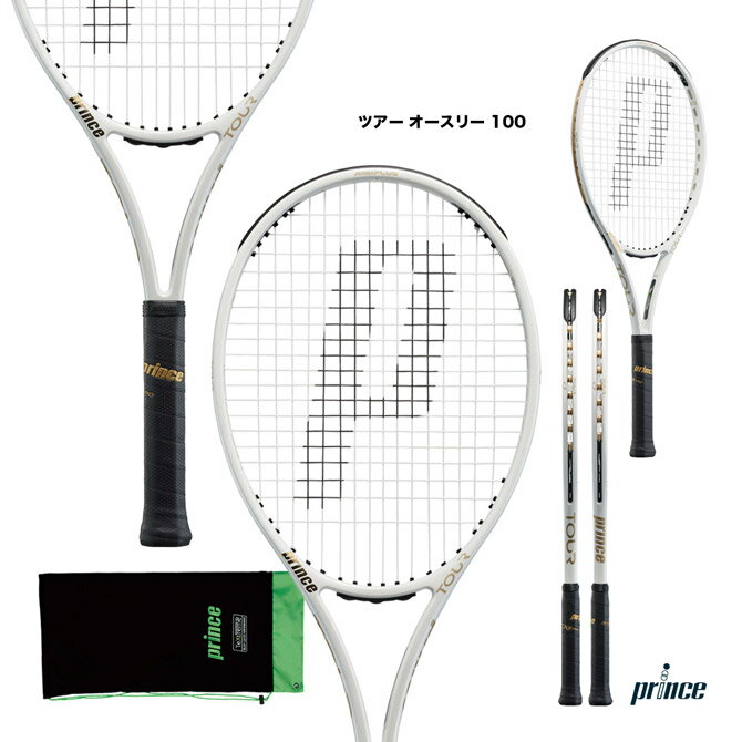 プリンス prince テニスラケット ツアー オースリー 100 TOUR O3 100(305g) 7TJ173
