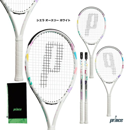 プリンス prince テニスラケット シエラ オースリー ホワイト SIERRA O3 WHT 7TJ221 プリンス prince テニスラケット シエラ オースリー ホワイト SIERRA O3 WHT 7TJ221