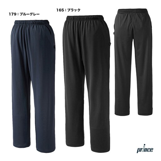 プリンス prince テニスウェア ユニセックス ロングパンツ MA1204 プリンス prince テニスウェア ユニセックス ロングパンツ MA1204