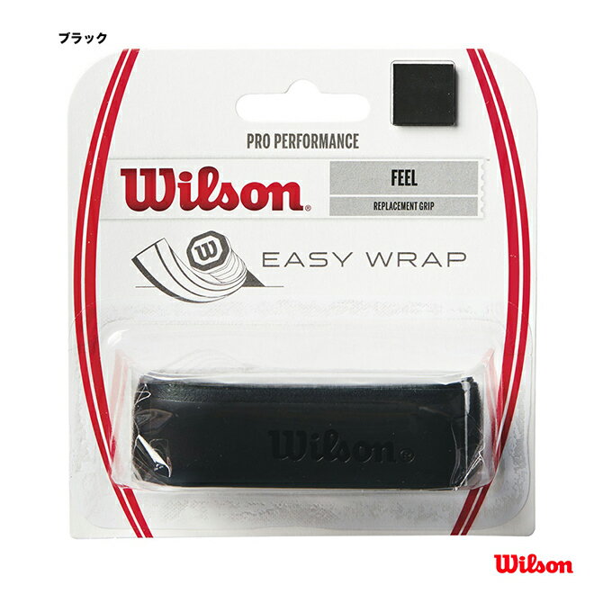 ウイルソン Wilson リプレイスメント・グリップ プロ パフォーマンス 1本入り WRZ470800