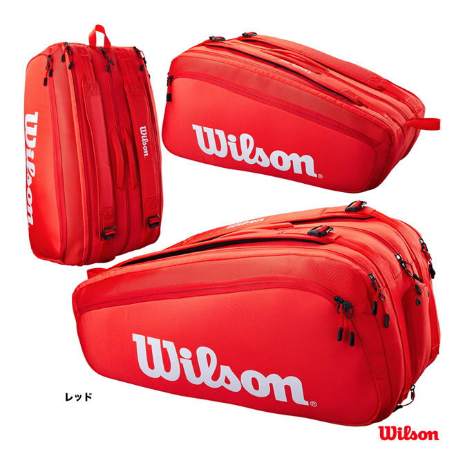 ウイルソン Wilson テニスバッグ SUPER TOUR 15PK WR8010301001