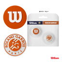 EC\ Wilson RG DAMPENERS CLAY 2PK WR8411801001