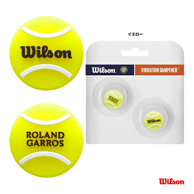 【5/16 2時までMAX1,800円OFFクーポン＆Pアップ】 Wilson ウイルソン テニス ダンプナー RG DANPENERS CLAY 2PK テニスラケット用振動止め 衝撃吸収 振動吸収 ラケットアクセサリー 部活 練習 試合 WR84118010