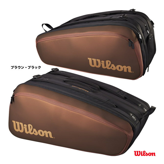 バッグ ウイルソン Wilson テニスバッグ SUPER TOUR 15PK PRO STAFF WR8021901001