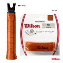 ウイルソン Wilson PRO PERFORMANCE GRIP WR8403301001