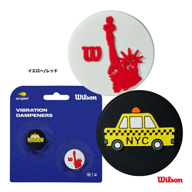 ウイルソン Wilson 振動止め US OPEN DAMPENERS 2PK WR8412301001 1