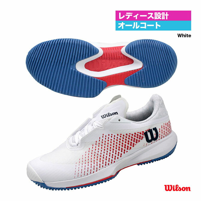 ウイルソン Wilson テニスシューズ レディス KAOS SWIFT 1.5 2024（WOMEN'S） WRS332830