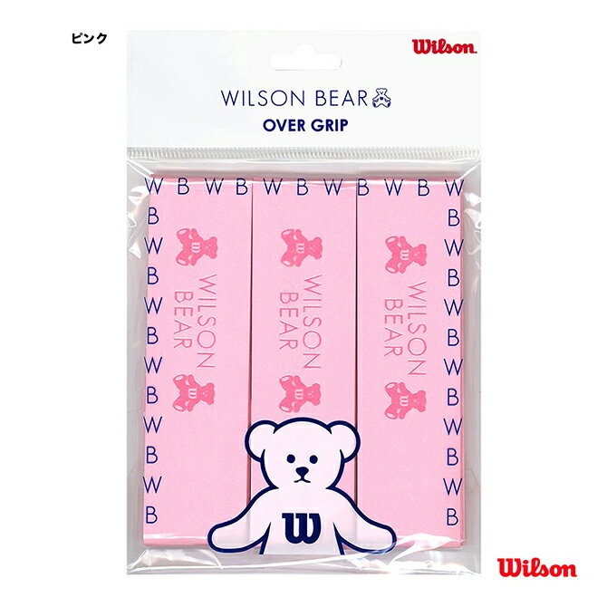 グリップテープ ウイルソン Wilson オーバー・グリップ プロ オーバーグリップ ベア 3本入り WRZ4020