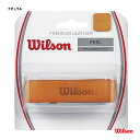 ウイルソン Wilson リプレイスメント グリップ プレミアム レザーグリップ 1本入り WRZ420100