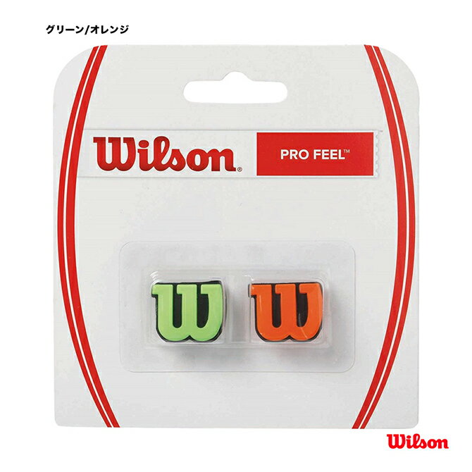 ウイルソン Wilson 振動止め プロ フィール（振動吸収材 2個セット） WRZ538700