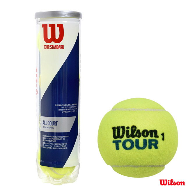 楽天市場】ウイルソン Wilson テニスボール TOUR STANDARD（ツアー 