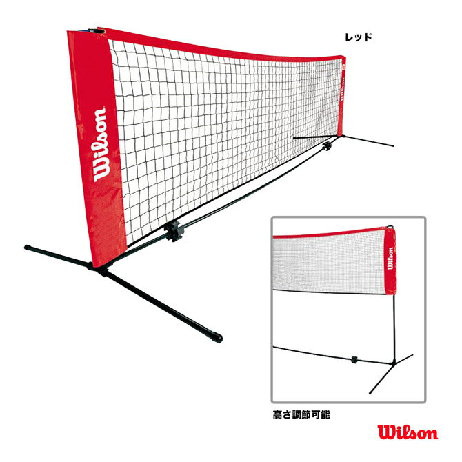 ウイルソン Wilson コート備品 スターター・テニス・ネット 3m WRZ2571