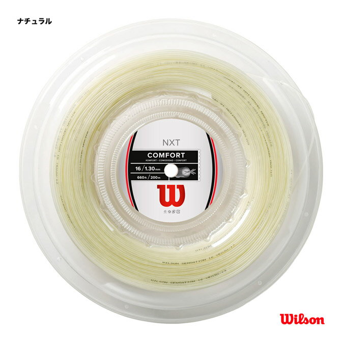 ガット ウイルソン Wilson テニスガット ロール NXT 16 REEL 130 ナチュラル WRZ912700