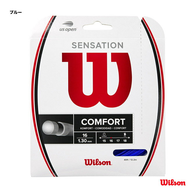 ウイルソン Wilson テニスガット 単張り センセーション 16（SENSATION 16） 130 ブルー WR830860116