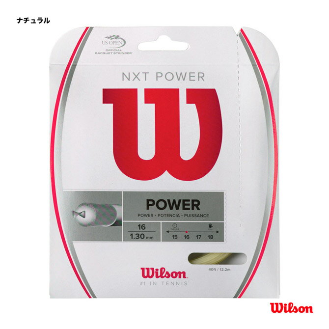 ウイルソン Wilson テニスガット 単張り NXT パワー 16（NXT POWER 16） 130 ナチュラル WRZ941600
