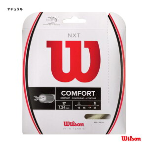 ウイルソン Wilson テニスガット 単張り NXT 17 124 ナチュラル WRZ942900