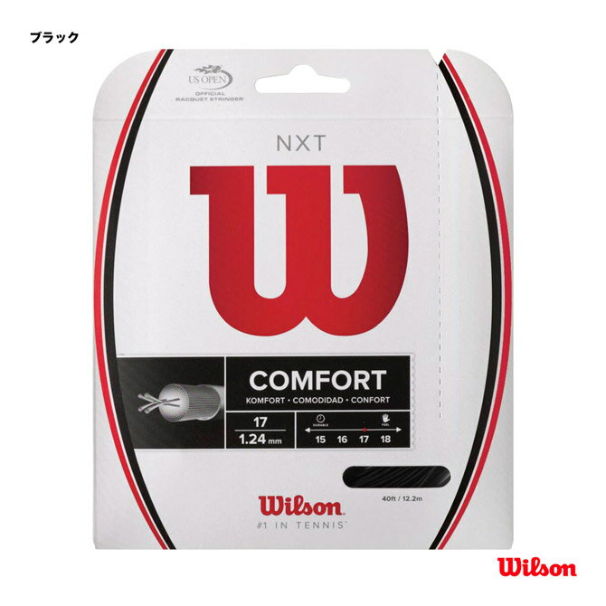 ウイルソン Wilson テニスガット 単張り NXT ブラック17（NXT BLACK 17） 124 ブラック WRZ943000