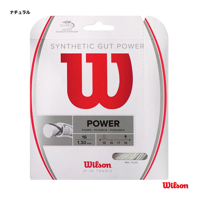 ウイルソン Wilson テニスガット 単張り シンセティックガットパワー16（SYNTHETIC GUT POWER 16） 130 ナチュラル WRZ945100