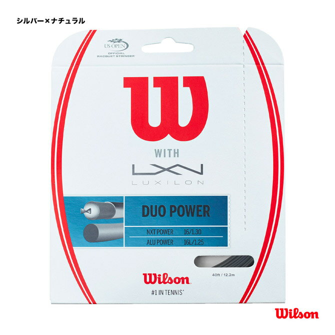 ウイルソン Wilson テニスガット 単張り デュオ パワー16L×16（DUO POWER 16L×16） 125×130 シルバー×ナチュラル WRZ949710